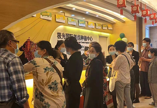 人气爆满，极光种牙节火热进行中！！！