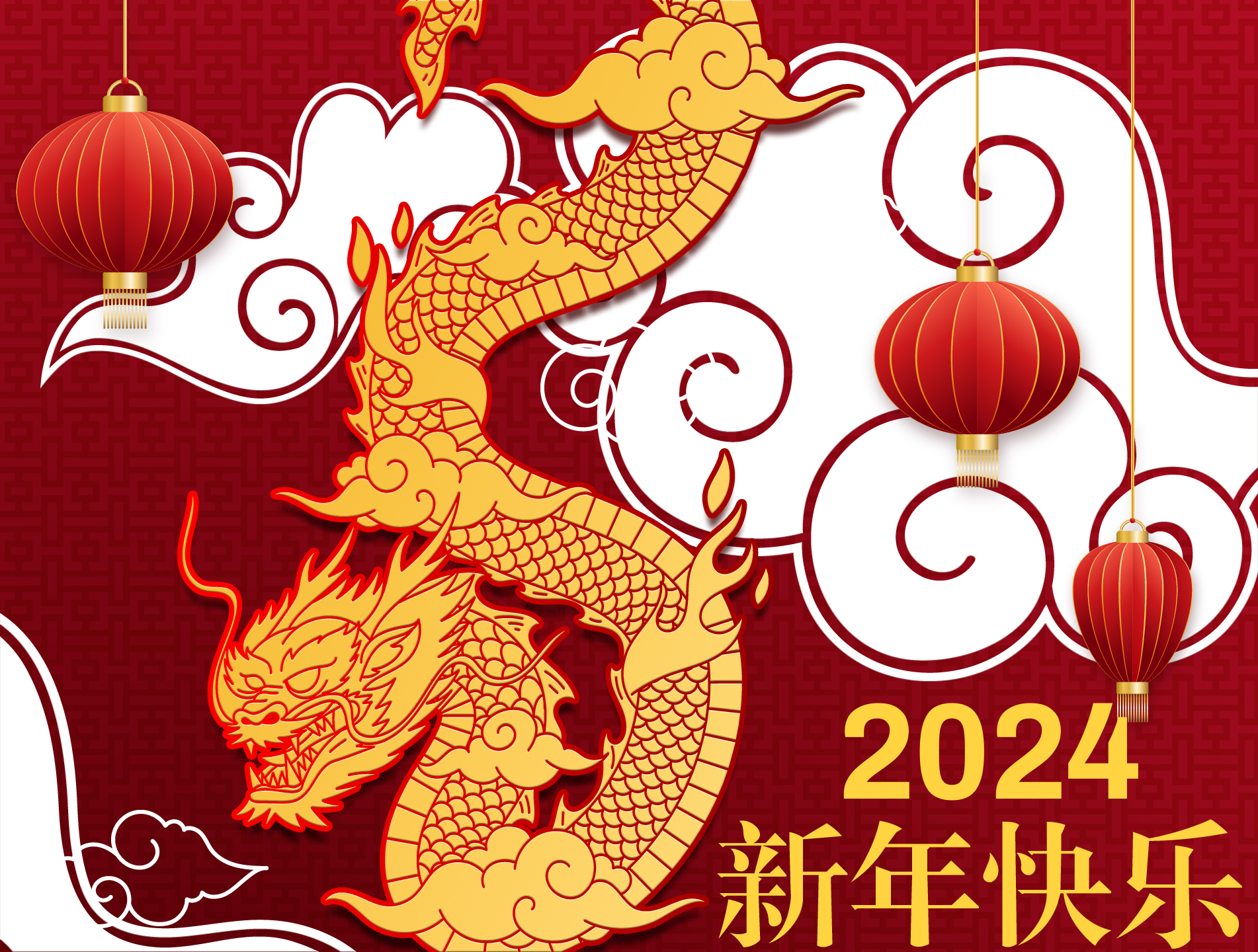 极光口腔2024年春节放假通知